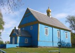 а/г. Дмитровичи, Спасо-Преображенская церковь