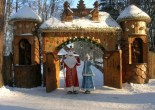 «Поместье белорусского Деда Мороза»